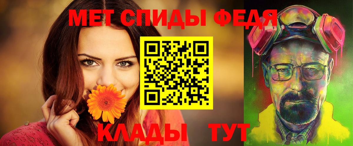 АМФЕТАМИН Premium Йошкар-Ола