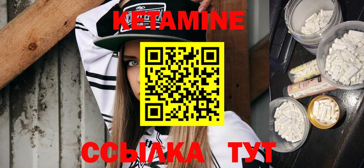 Йошкар-Ола  darknet клад  Вход с VPN  КЕТАМИН ketamine 