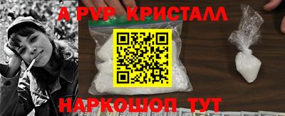 Альфа ПВП Кумертау