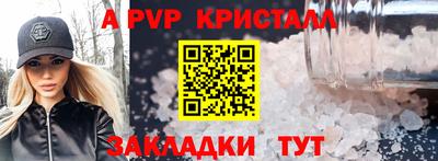 Альфа ПВП Кумертау