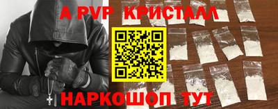 Альфа ПВП Кумертау