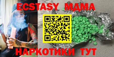 герыч Кунгур