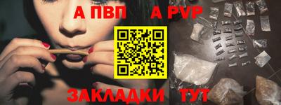 Альфа ПВП Кумертау