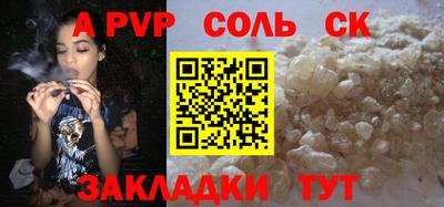 Альфа ПВП Кумертау