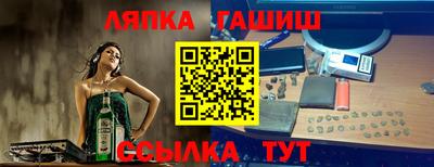 Альфа ПВП Кумертау