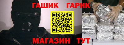 герыч Кунгур