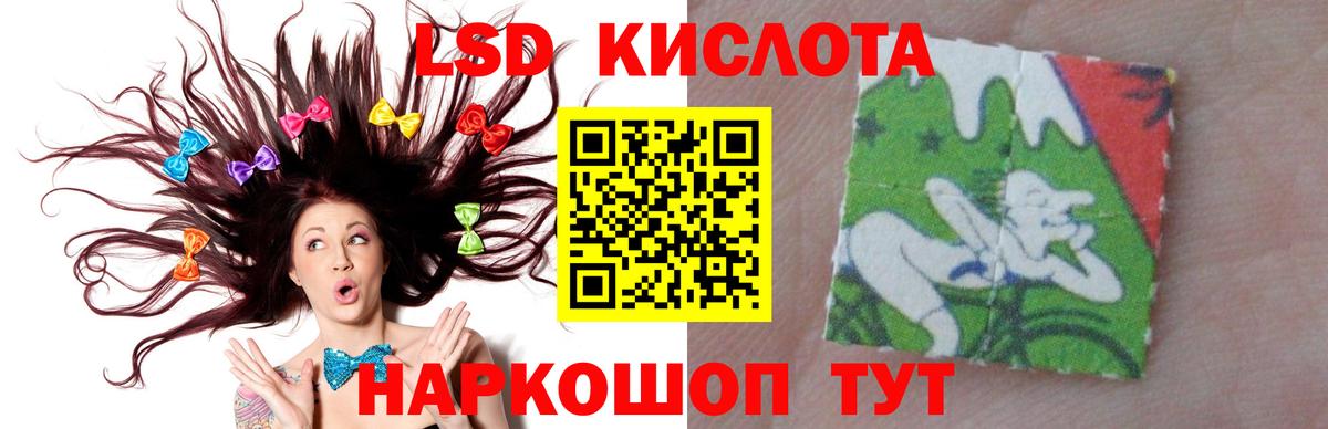 LSD-25 экстази  Лсд 25 экстази ecstasy  Лсд 25 экстази кислота  blacksprut tor  Йошкар-Ола  Вход с VPN 