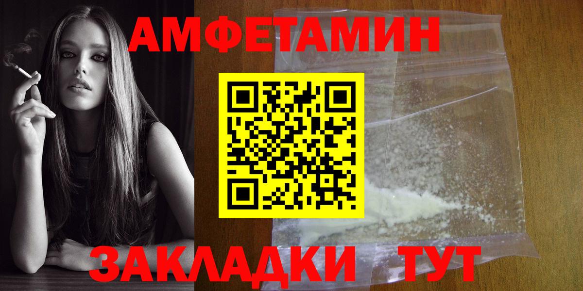 Первитин Methamphetamine Йошкар-Ола