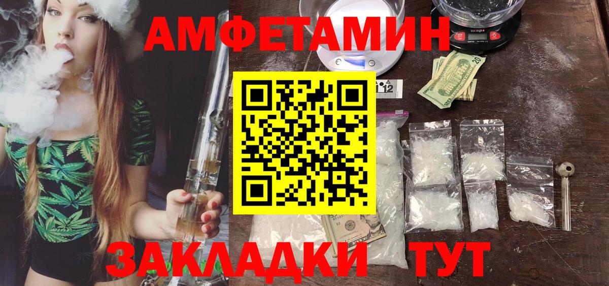 МЕТАМФЕТАМИН пудра  Вход с VPN  Йошкар-Ола 