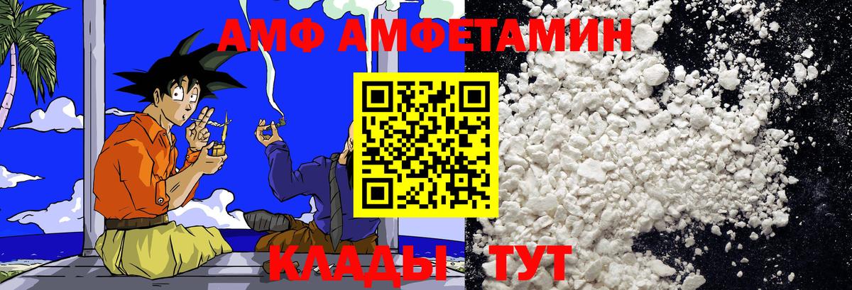  Cocaine Йошкар-Ола