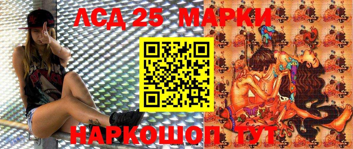 Канабис  ГАШИШ  Гашиш  МЕФ   Йошкар-Ола  Где купить  Вход с VPN  ЭКСТАЗИ 