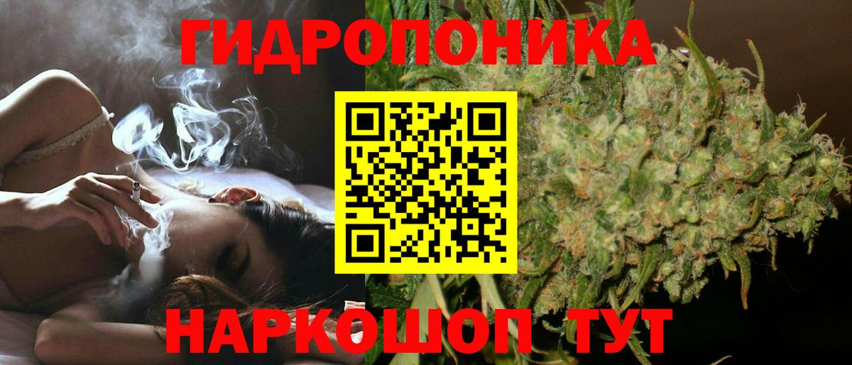 Шишки марихуана SATIVA & INDICA  Бошки марихуана сатива  Йошкар-Ола  Вход с VPN 